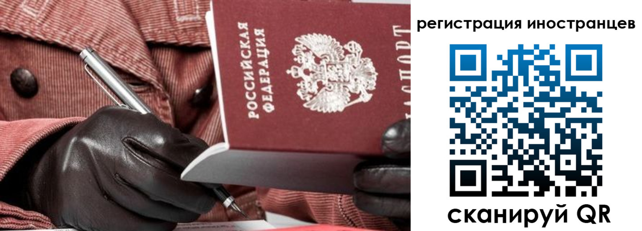 прописка для кредита в Ардоне
