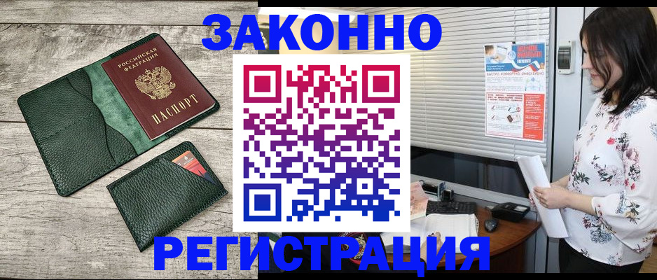 временная регистрация госуслуги в Ардоне